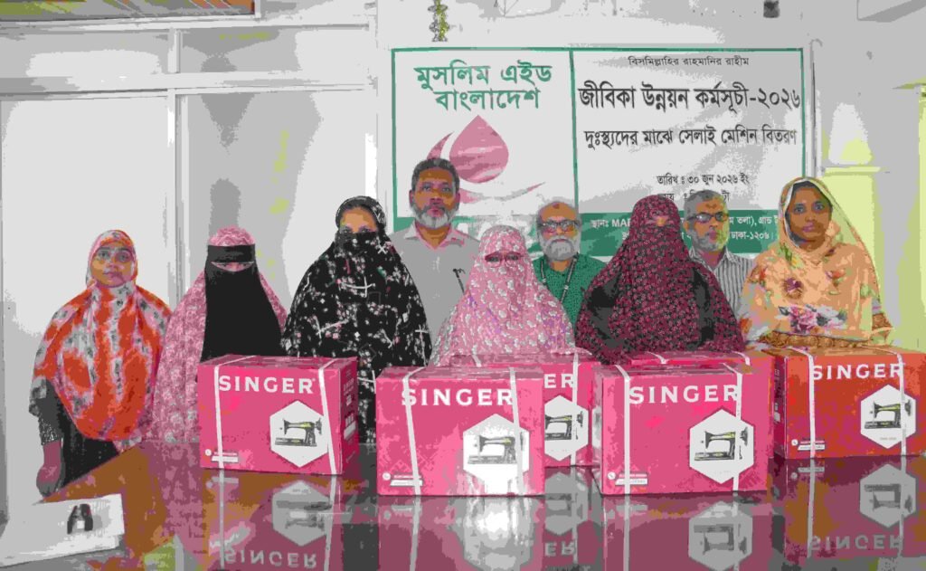 muslim aid bangladesh